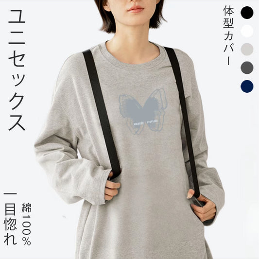 フロントに施されたアートバタフライプリントが目を引く長袖 T シャツは秋のトレンドスタイルに最適です柔らかな素材が肌に優しく長時間着用しても快適シンプルなラウンドネックでレイヤードコーデにも合わせやすいデニムパンツロングスカートレギンスなど様々なアイテムと相性が良く普段使いから旅行カフェデート週末のお散歩まで幅広いシーンで活躍します落ち着いた色合いと豊富なカラーバリエーションで大人可愛い雰囲気を演出できます